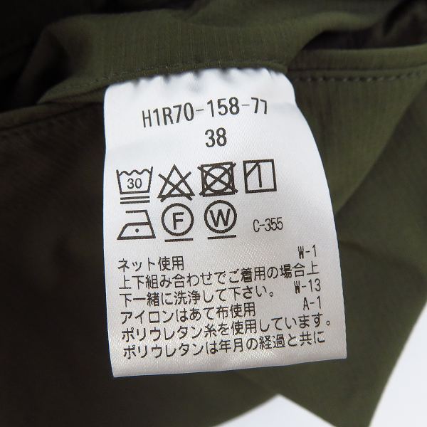 実際に弊社で買取させて頂いた【未使用】MACKINTOSH PHILOSOPHY/マッキントッシュフィロソフィー イージートラウザーズパンツ H1R70-158-77/38の画像 4枚目