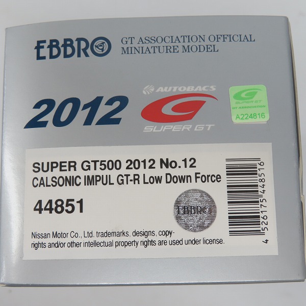 実際に弊社で買取させて頂いたEBBRO/エブロ 1/43 SUPER GT500 2012 No.12 CALSONIC IMPUL GT-R Low Down Force #12 44851 ミニカーの画像 8枚目
