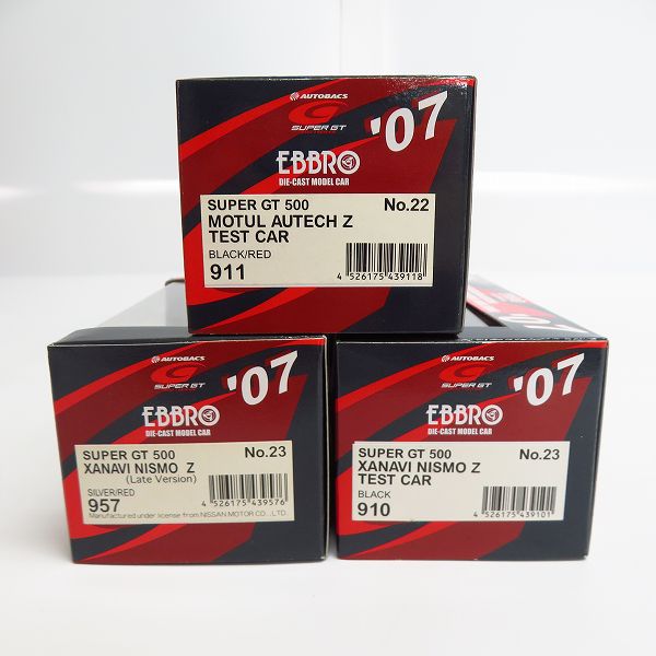 実際に弊社で買取させて頂いたEBBRO/エブロ 1/43 SUPER GT500 XANAVI NISMO Z 等 957/910/911 3点セットの画像 2枚目
