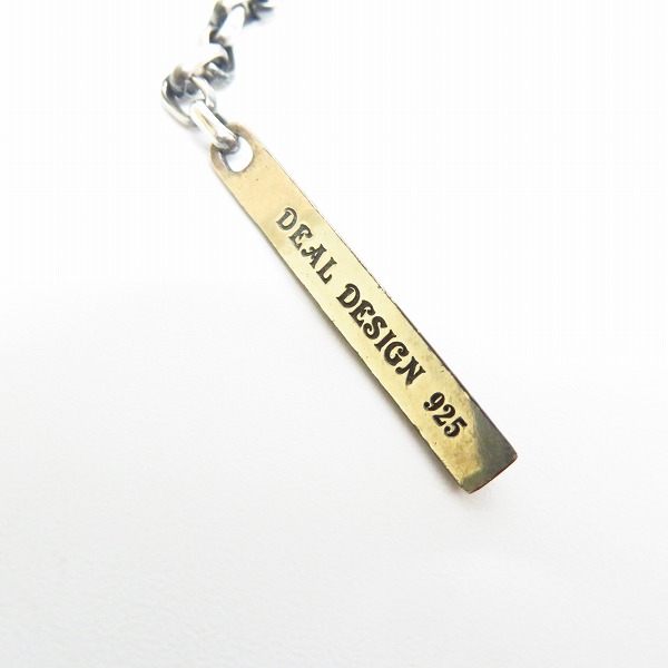 実際に弊社で買取させて頂いたDEAL DESIGN/ディールデザイン エンドプレート チェーン ネックレスの画像 3枚目
