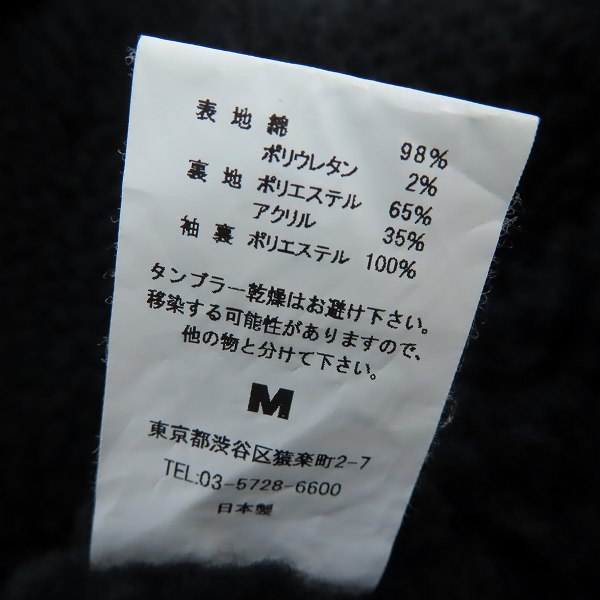 実際に弊社で買取させて頂いたM/エム THANK YOU FRIENDS 内ボア デニムジャケット/Lの画像 3枚目