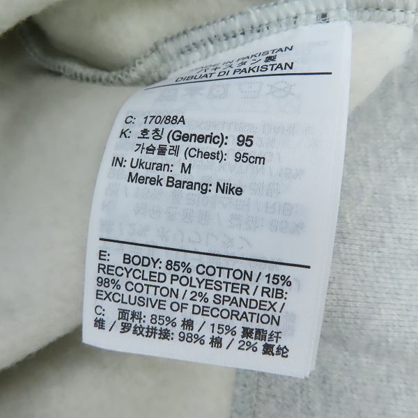 実際に弊社で買取させて頂いたNIKE×KIM JONES/ナイキ×キムジョーンズ クルーネックスウェット DD0693-050/Mの画像 3枚目