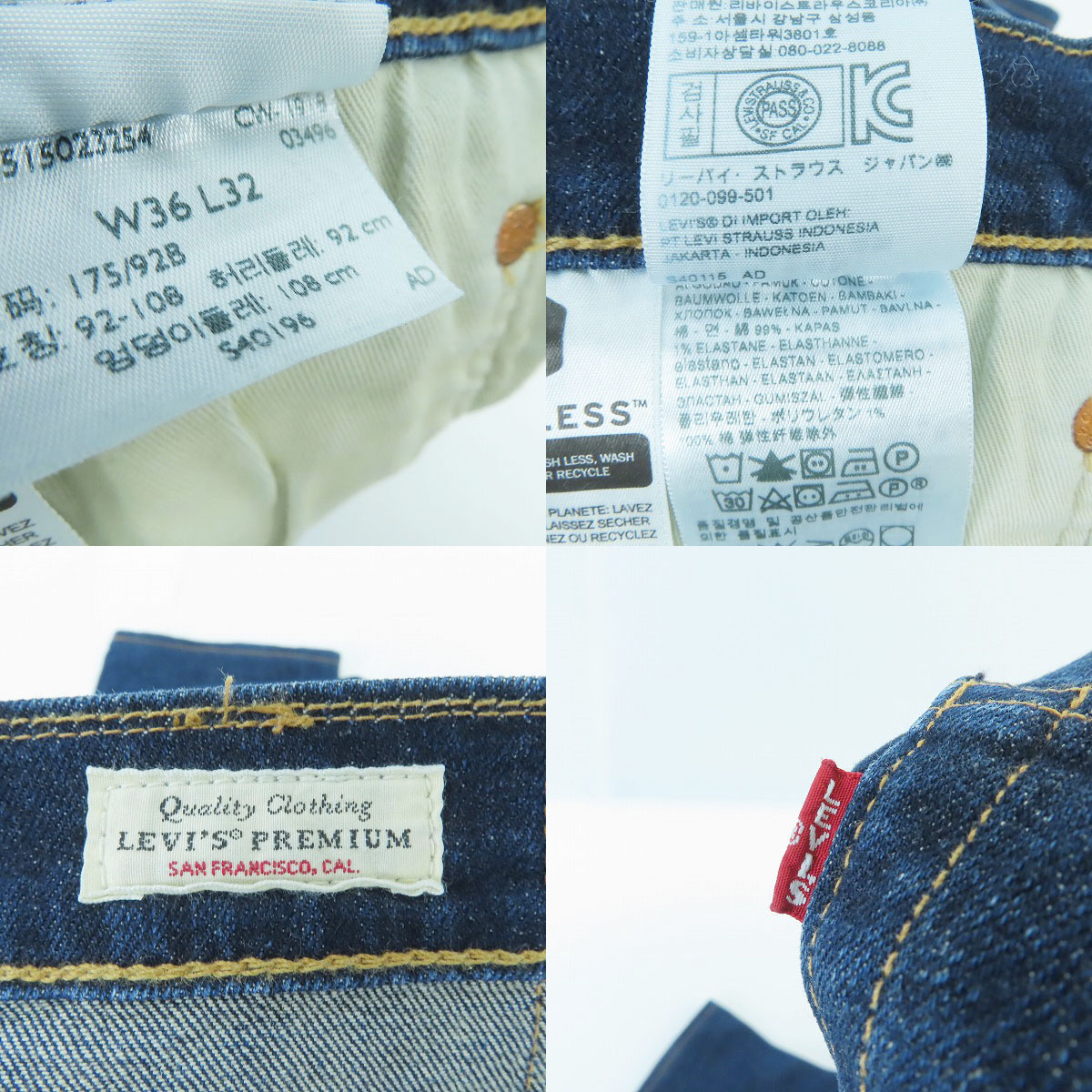 LEVIS/リーバイス プレミアム 510 145周年 BIGE 革パッチ 日本製