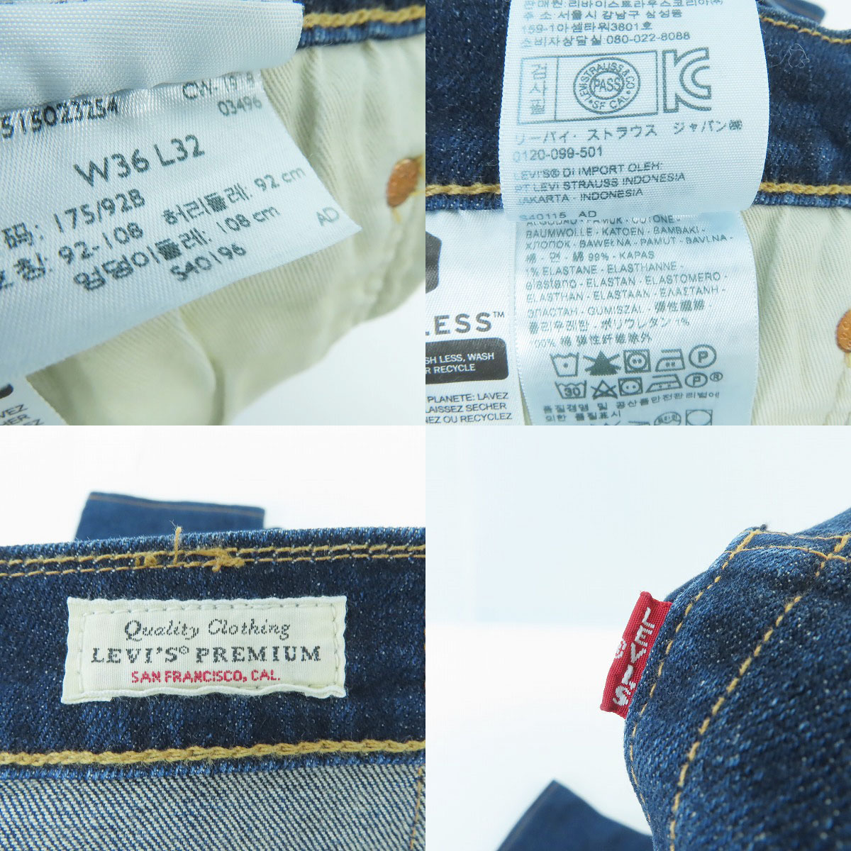 実際に弊社で買取させて頂いたLEVIS/リーバイス プレミアム 510 145周年 BIGE 革パッチ 日本製 Ｗ36/L32の画像 3枚目