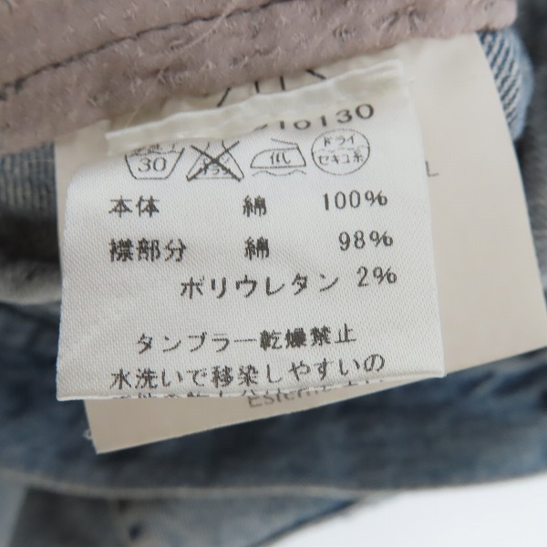実際に弊社で買取させて頂いたGOLDEN GOOSE DELUXE BRAND/ゴールデングース スタッズ ワッペン デニム ジャケット/Gジャン 910130/Sの画像 3枚目