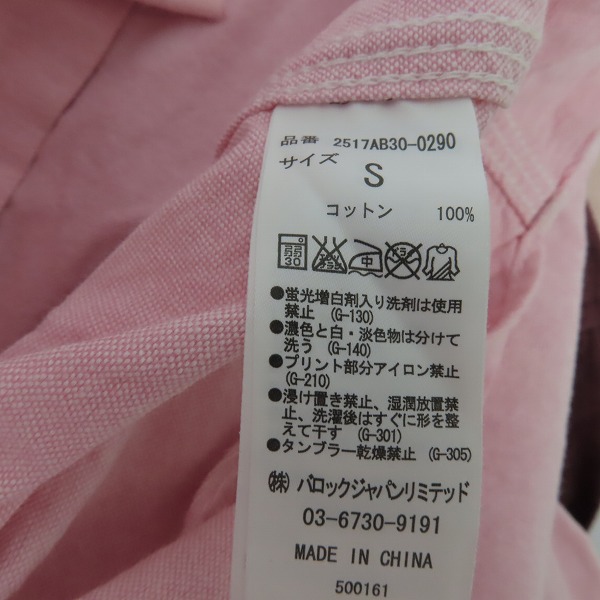 実際に弊社で買取させて頂いたBEAMS /ビームス HARE/ハレ 他 リバーシブルウェスタンシャツ/長袖シャツ/トレーナー 4点セットの画像 4枚目