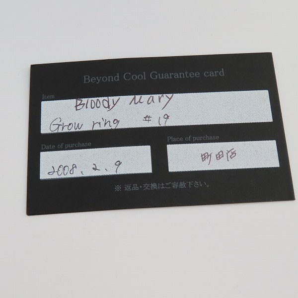 実際に弊社で買取させて頂いた【ギャラ付き】Bloody Mary/ブラッディマリー Grow Ring/グロウ リング＃19/19号の画像 8枚目