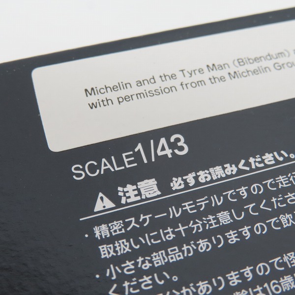 実際に弊社で買取させて頂いたEBBRO/エブロ 1/43 ニッサン GT-R GT1 2009 Silverstone/ホワイト/44305の画像 6枚目