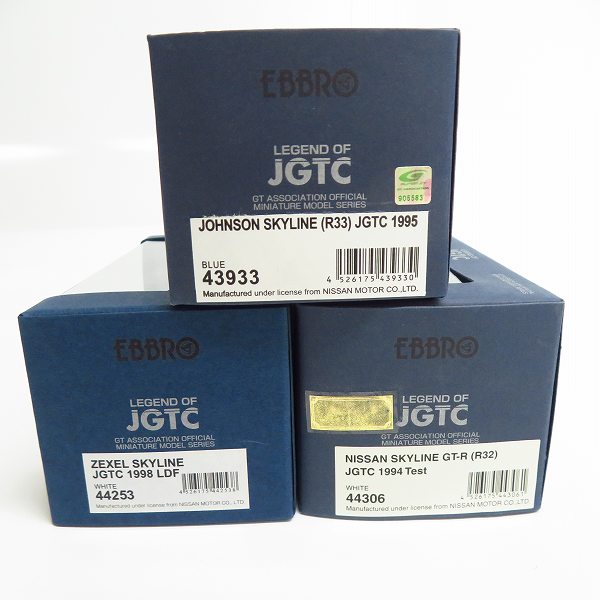 実際に弊社で買取させて頂いたEBBRO/エブロ 1/43 LEGEND OF JGTC ZEXEL SKYLINE JGTC 1998 LDF 等 44253/44306/43933 3点セットの画像 2枚目