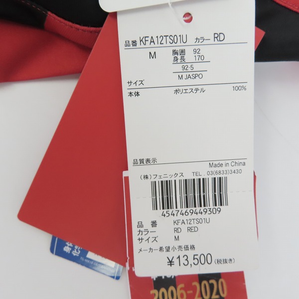実際に弊社で買取させて頂いた【未使用】kappa/カッパ 北海道コンサドーレ札幌 15周年記念ロゴ レプリカユニホーム/size：Mの画像 6枚目