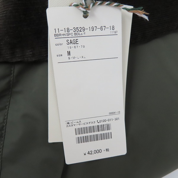 実際に弊社で買取させて頂いたBARBOUR/バブアーBEDALE/ビデイル 撥水 ナイロン ジャケット カーキ 1701071/size：Mの画像 6枚目