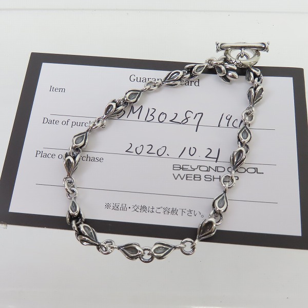 実際に弊社で買取させて頂いた【ギャラ付】Bloody Mary/ブラッディマリー ベビー マーメイド チェーン ブレスレット