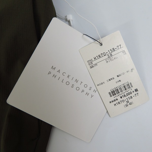 実際に弊社で買取させて頂いた【未使用】MACKINTOSH PHILOSOPHY/マッキントッシュフィロソフィー イージートラウザーズパンツ H1R70-158-77/38の画像 6枚目