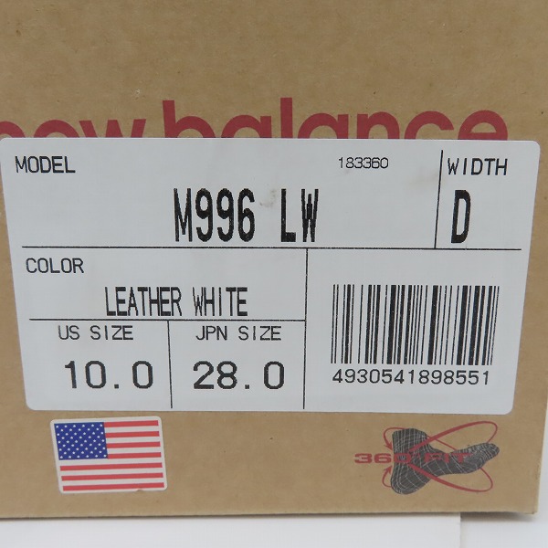 実際に弊社で買取させて頂いたNew Balance/ニューバランス トゥモローランド別注 スニーカー CM996TLW/28の画像 8枚目