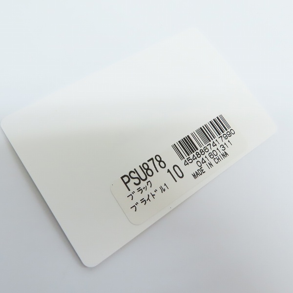 実際に弊社で買取させて頂いたPaul Smith/ポールスミス ブライドルレザー ラウンドファスナー ウォレット/長財布 PSU878の画像 8枚目