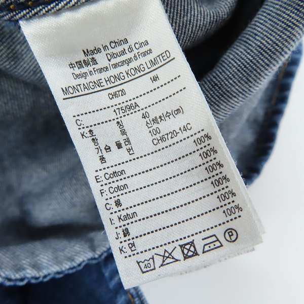 実際に弊社で買取させて頂いたLACOSTE/ラコステ レギュラーフィット インディゴデニム長袖シャツ 40の画像 3枚目