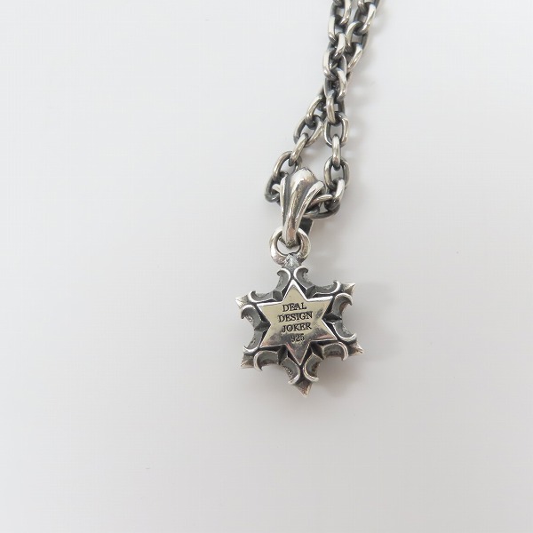 実際に弊社で買取させて頂いたDEAL DESIGN/ディールデザイン スター ネックレスの画像 2枚目