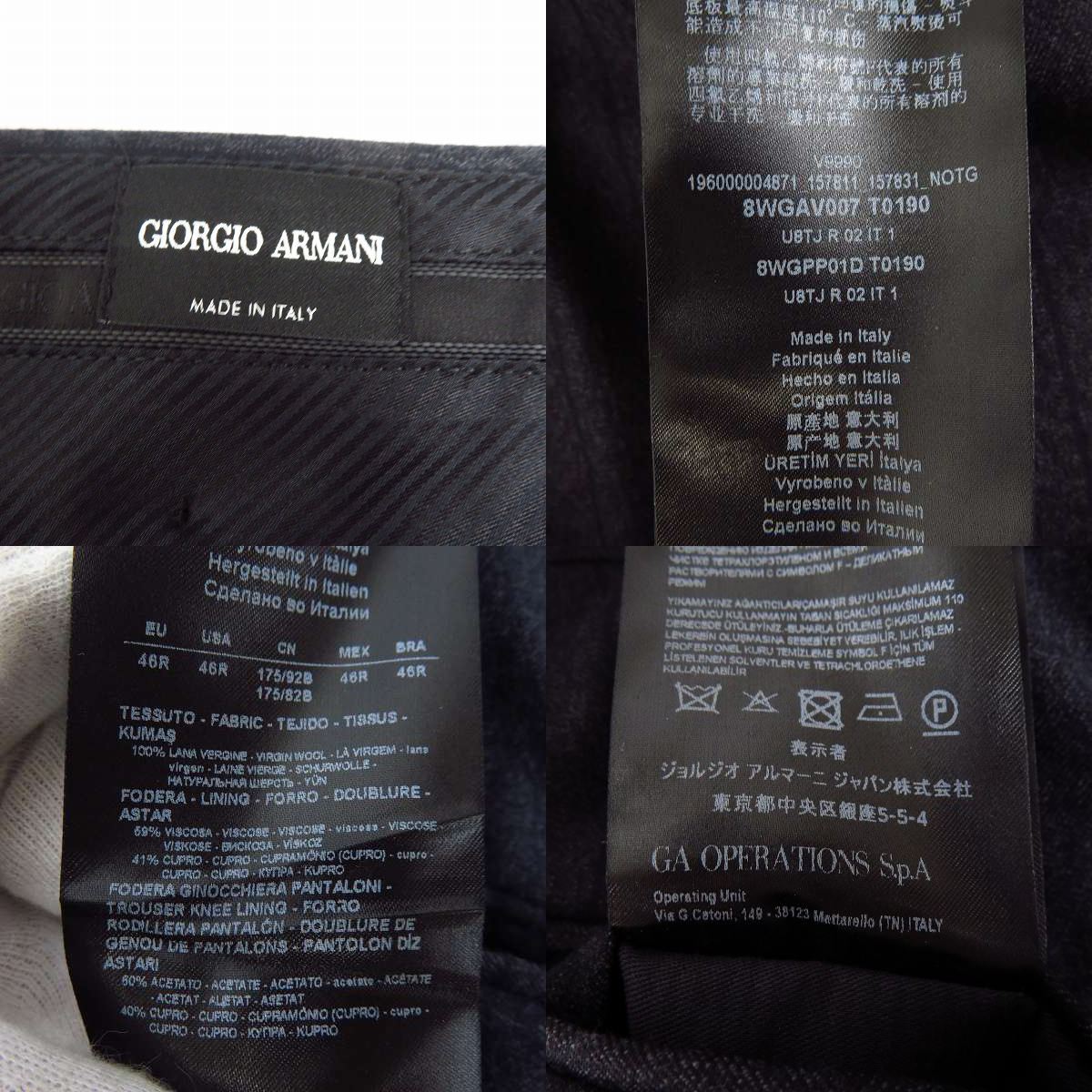 実際に弊社で買取させて頂いた【JPタグ/未使用】GIORGIO ARMANI/ジョルジオアルマーニ SOHO ストライプ スーツ セットアップ 46Rの画像 3枚目