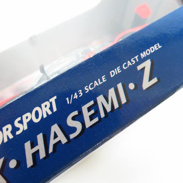 実際に弊社で買取させて頂いたTOMIKA EBBRO/トミカエブロ 1/43 ハセミスポーツ・エンドレスZ/スカイラインR33/ハセミZ 3点セットの画像 3枚目