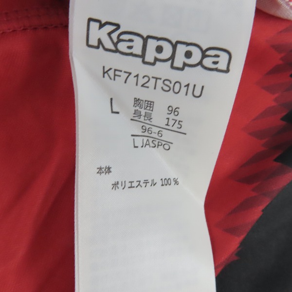 実際に弊社で買取させて頂いた【未使用】kappa/カッパ 北海道コンサドーレ札幌 2017 #12 サポーターズナンバー レプリカユニフォーム/size：Lの画像 3枚目