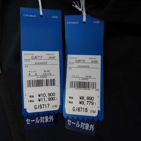 実際に弊社で買取させて頂いた【未使用】adidas/アディダス オリジナルス HIROKO TAKAHASHI COLLECTION HTC ウーブン セットアップ/Lの画像 3枚目