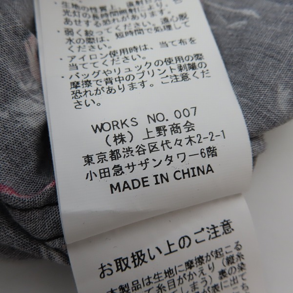 実際に弊社で買取させて頂いた【未使用】Schott/ショット アロハシャツ 3115055/size：XLの画像 5枚目