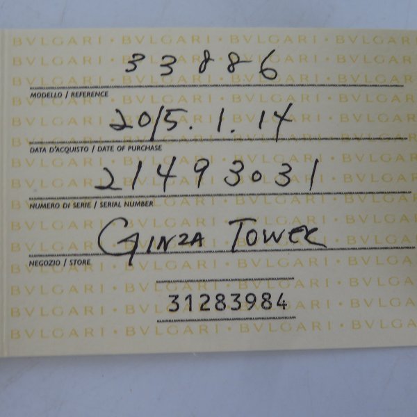 実際に弊社で買取させて頂いたBVLGARI/ブルガリ 二つ折り 長財布/ウォレット ブラックの画像 8枚目