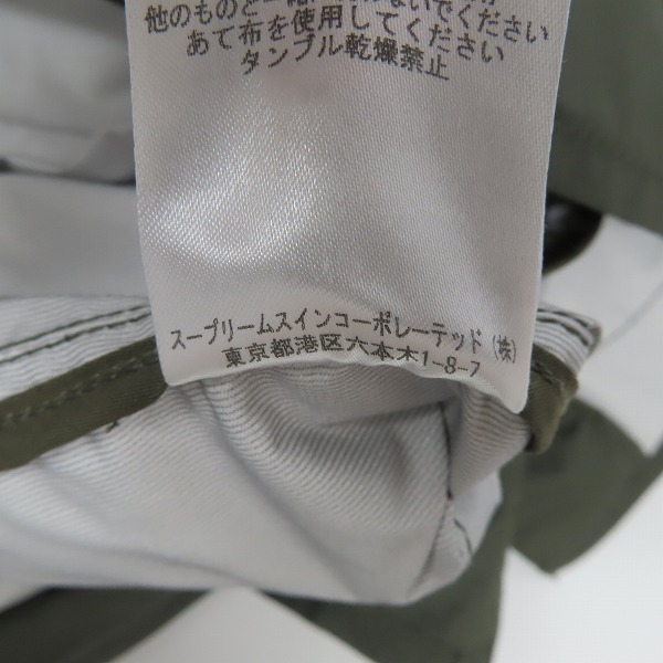 実際に弊社で買取させて頂いたBARBOUR/バブアーBEDALE/ビデイル 撥水 ナイロン ジャケット カーキ 1701071/size：Mの画像 5枚目