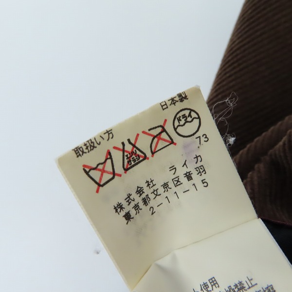 実際に弊社で買取させて頂いたDRIES VAN NOTEN/ドリスヴァンノッテン コーデュロイ3Bジャケット/46の画像 4枚目