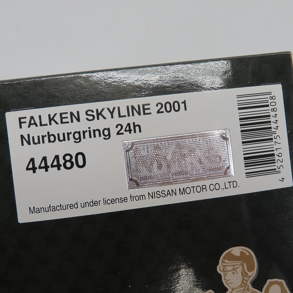 実際に弊社で買取させて頂いたEBBRO/エブロ 1/43 FALKEN SKYLINE Nurburgring 24/ファルケン スカイライン ニュルブルクリンク 2001 #44 44480 ミニカーの画像 7枚目