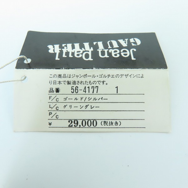 実際に弊社で買取させて頂いたJean Paul GAULTIER/ジャンポールゴルチエ ヴィンテージ ネジデザイン サングラス/アイウェア 56-4177の画像 7枚目