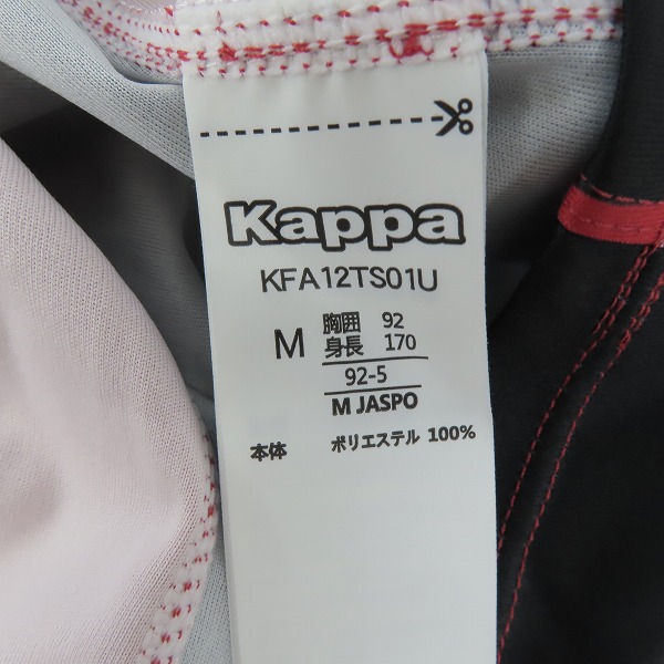 実際に弊社で買取させて頂いた【未使用】kappa/カッパ 北海道コンサドーレ札幌 15周年記念ロゴ レプリカユニホーム/size：Mの画像 3枚目