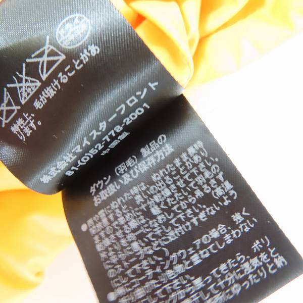 実際に弊社で買取させて頂いたACANTHUS/アカンサス ダウンジャケット/Mの画像 4枚目