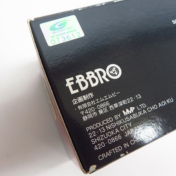実際に弊社で買取させて頂いたEBBRO/エブロ 1/43 SUPER GT300 HOUZAN DUNLOP Z 924/GT500 916 等 3点セットの画像 3枚目