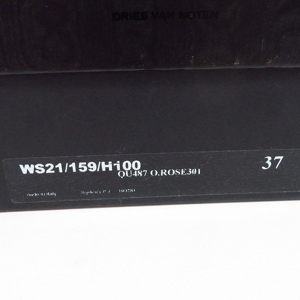 実際に弊社で買取させて頂いたDRIES VAN NOTEN/ドリスヴァンノッテン パンプス 花柄 刺繍 WS21/159/QU487/37の画像 8枚目