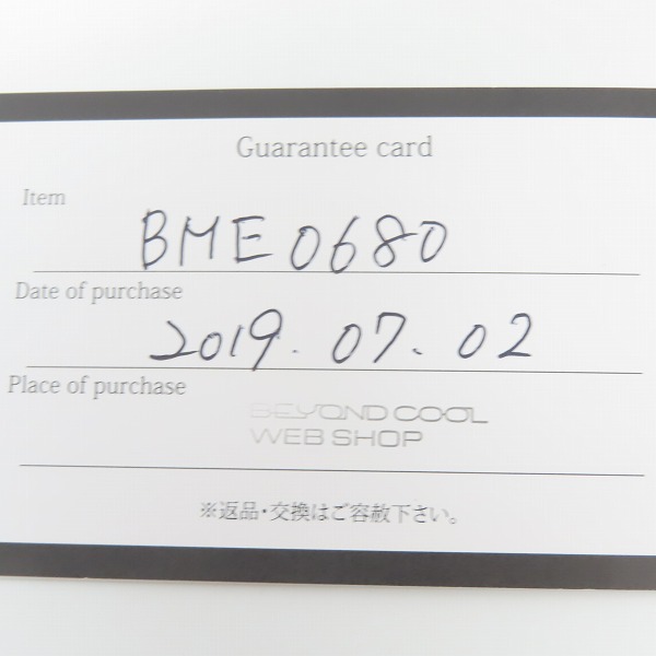 実際に弊社で買取させて頂いた【ギャラ付き】Bloody Mary/ブラッディマリー 化猫/八咫烏 ピアスセットの画像 8枚目