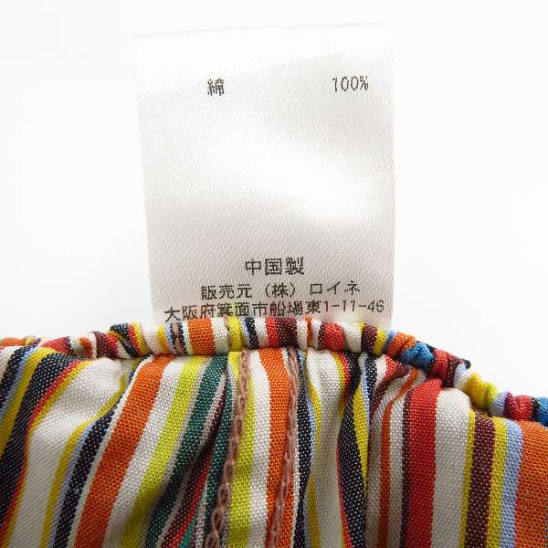 実際に弊社で買取させて頂いたPaulSmith/ポールスミス マルチストライプパンツ/Lの画像 3枚目