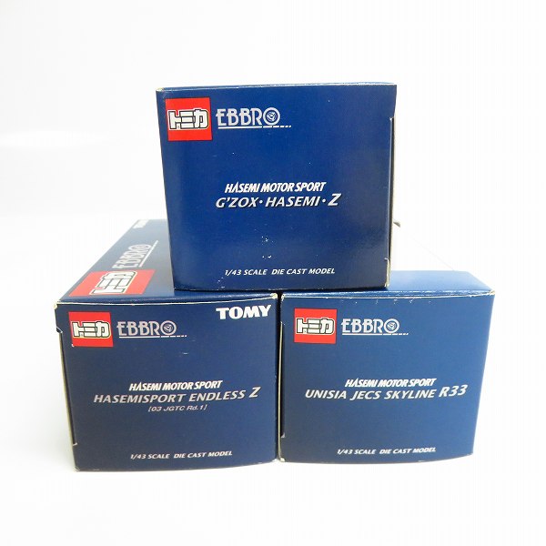 実際に弊社で買取させて頂いたTOMIKA EBBRO/トミカエブロ 1/43 ハセミスポーツ・エンドレスZ/スカイラインR33/ハセミZ 3点セットの画像 1枚目