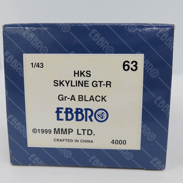 実際に弊社で買取させて頂いたEBBRO/エブロ 1/43 HKS スカイライン GT-R Gr-A #87 ブラック ダイキャストモデルカー/63 ミニカーの画像 6枚目
