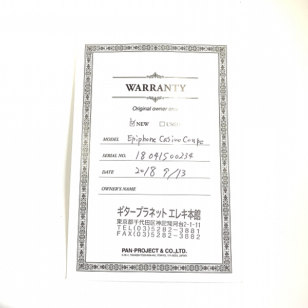 実際に弊社で買取させて頂いた★Epiphone/エピフォン Casino Coupe カジノクーペ CH セミアコ ソフトケース付きの画像 8枚目