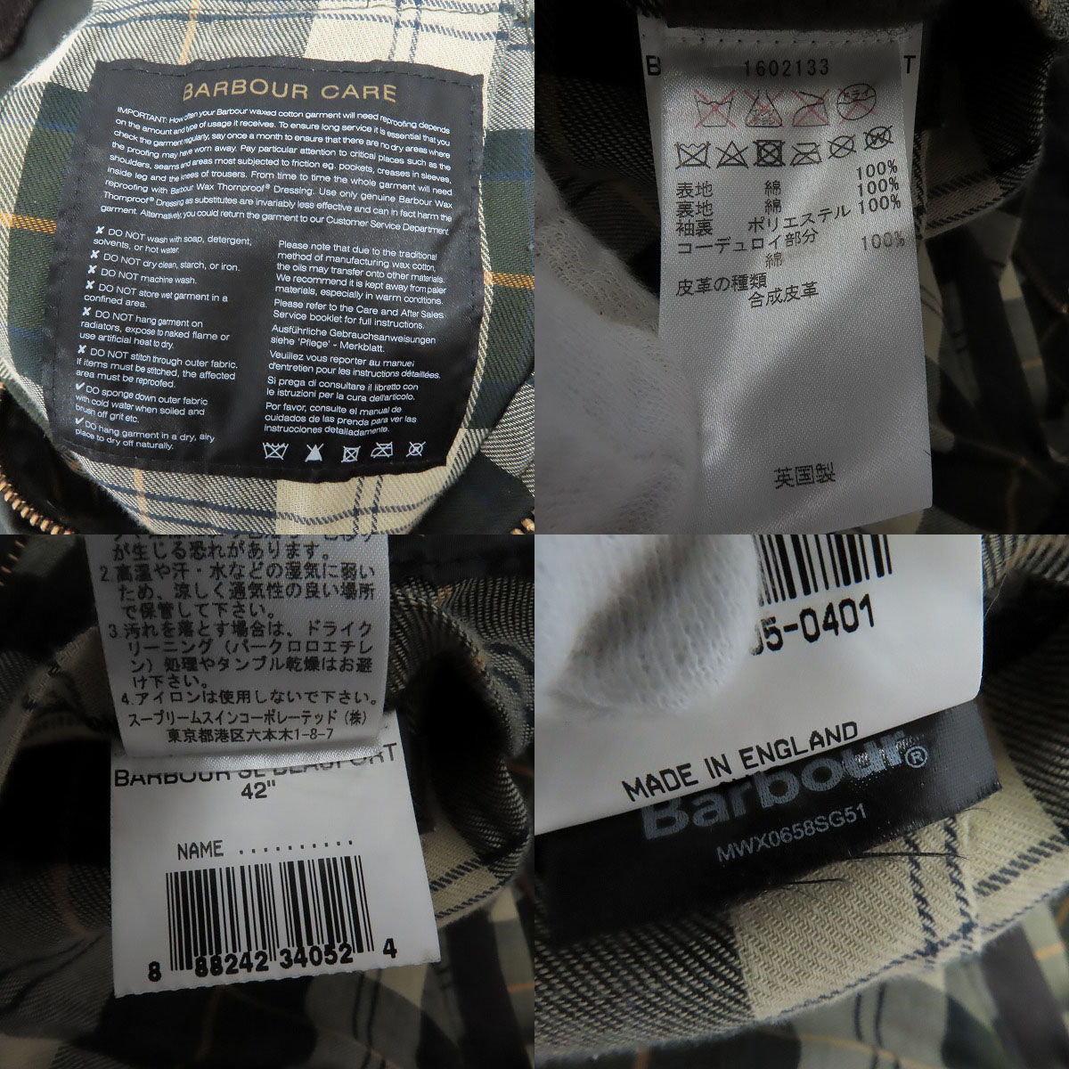 実際に弊社で買取させて頂いたBarbour/バブアー SL BEAUFORT ビューフォートジャケット 1602133/42の画像 3枚目