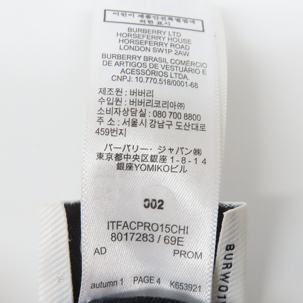 実際に弊社で買取させて頂いたBURBERRY/バーバリー バーバリーチェック柄 XTB立体刺繍 ベースボールキャップ/帽子 8017283の画像 8枚目