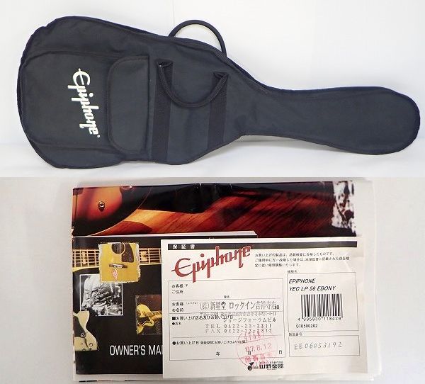 実際に弊社で買取させて頂いた★Epiphone/エピフォン Custom Shop Limited Edition Les Paul 56 EBONY/レスポール ソフトケース付の画像 9枚目