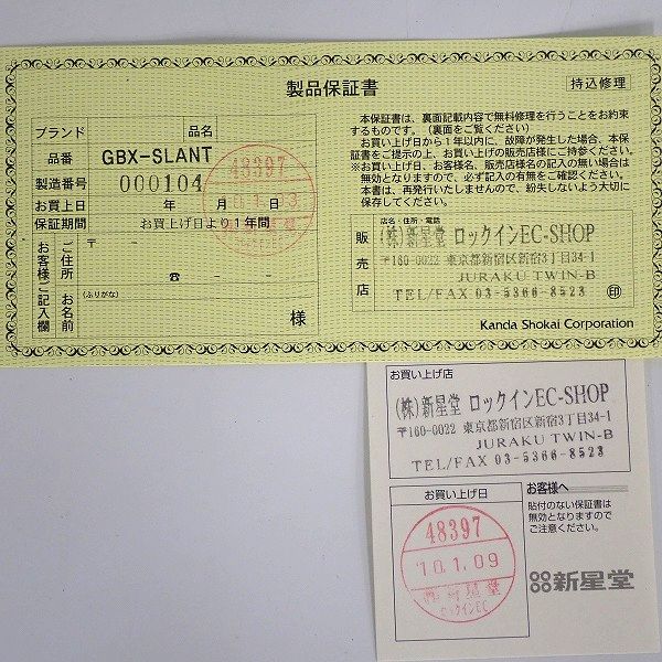 実際に弊社で買取させて頂いた★Greco/グレコ GBX-SLANT ギター/ベース兼用アンプの画像 8枚目