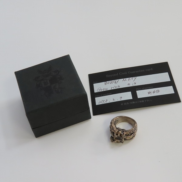 実際に弊社で買取させて頂いた【ギャラ付き】Bloody Mary/ブラッディマリー Grow Ring/グロウ リング＃19/19号の画像 9枚目