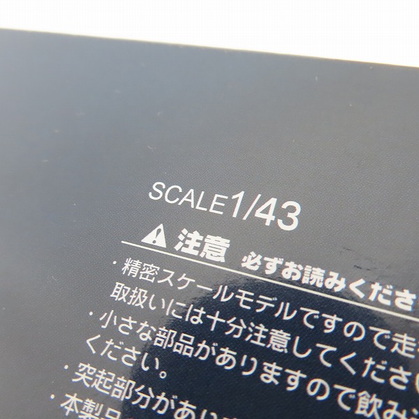実際に弊社で買取させて頂いたEBBRO/エブロ 1/43 スーパーGT 2005 エッソ ウルトラフロー スープラ ブルー #6 694 ミニカーの画像 6枚目