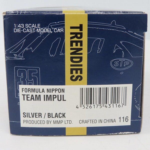 実際に弊社で買取させて頂いたEBBRO/エブロ 1/43 FORMULA NIPPON TEAM IMPUL/フォーミュラ ニッポン チーム インパル #19 116 ミニカーの画像 6枚目