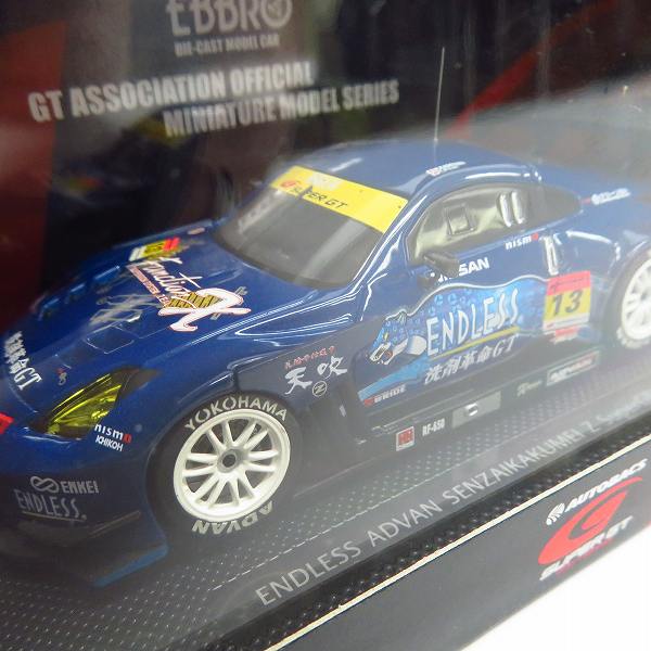 実際に弊社で買取させて頂いたEBBRO/エブロ 1/43 SUPER GT300 HOUZAN DUNLOP Z 924/GT500 916 等 3点セットの画像 7枚目