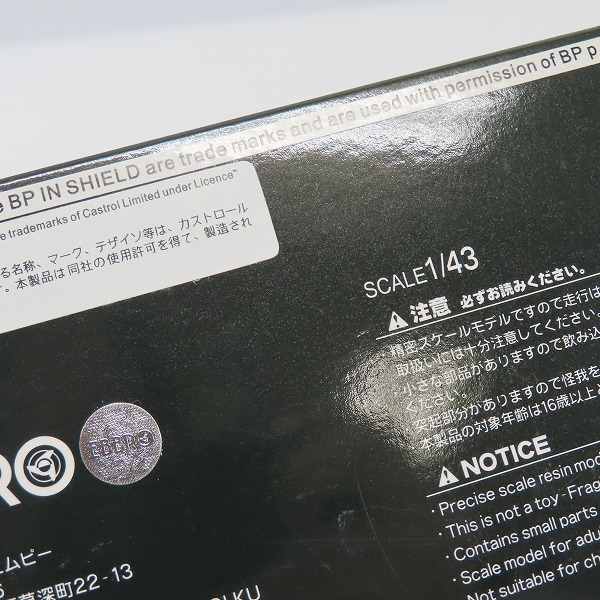 実際に弊社で買取させて頂いたEBBRO/エブロ 1/43 Nissan/日産 Skyline Turbo Groupe 5/ スカイライン ターボ グループ Kyalami 1982 #14 ミニカーの画像 6枚目