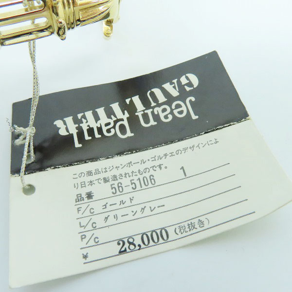 実際に弊社で買取させて頂いた【未使用】Jean Paul GAULTIER/ジャンポールゴルチエ ヴィンテージ オーバルフレーム サングラス/アイウェア ゴールド 56-5106の画像 6枚目